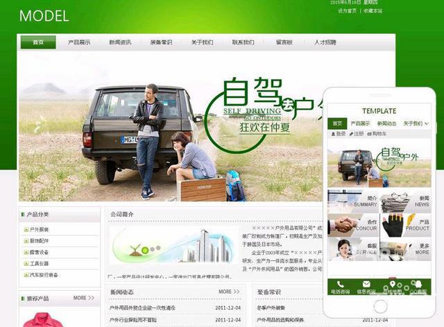 【图】- 西三旗建网站网页设计正规公司收费合理 - 北京海淀海淀周边